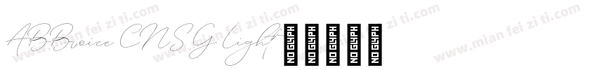 ABBvoice CNSG Light字体转换